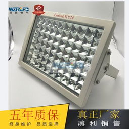 sw8140護欄燈sw8140 60wled防爆燈